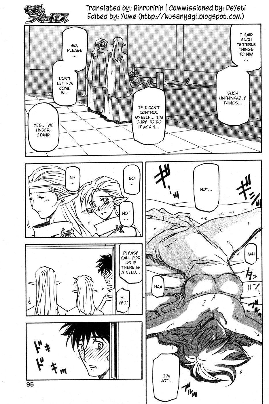 Nanasai No Lamuros Chapter 4000 Page 103